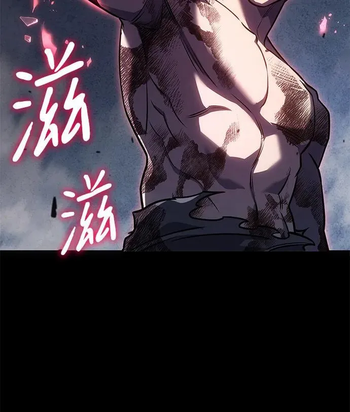 第33话 第74页