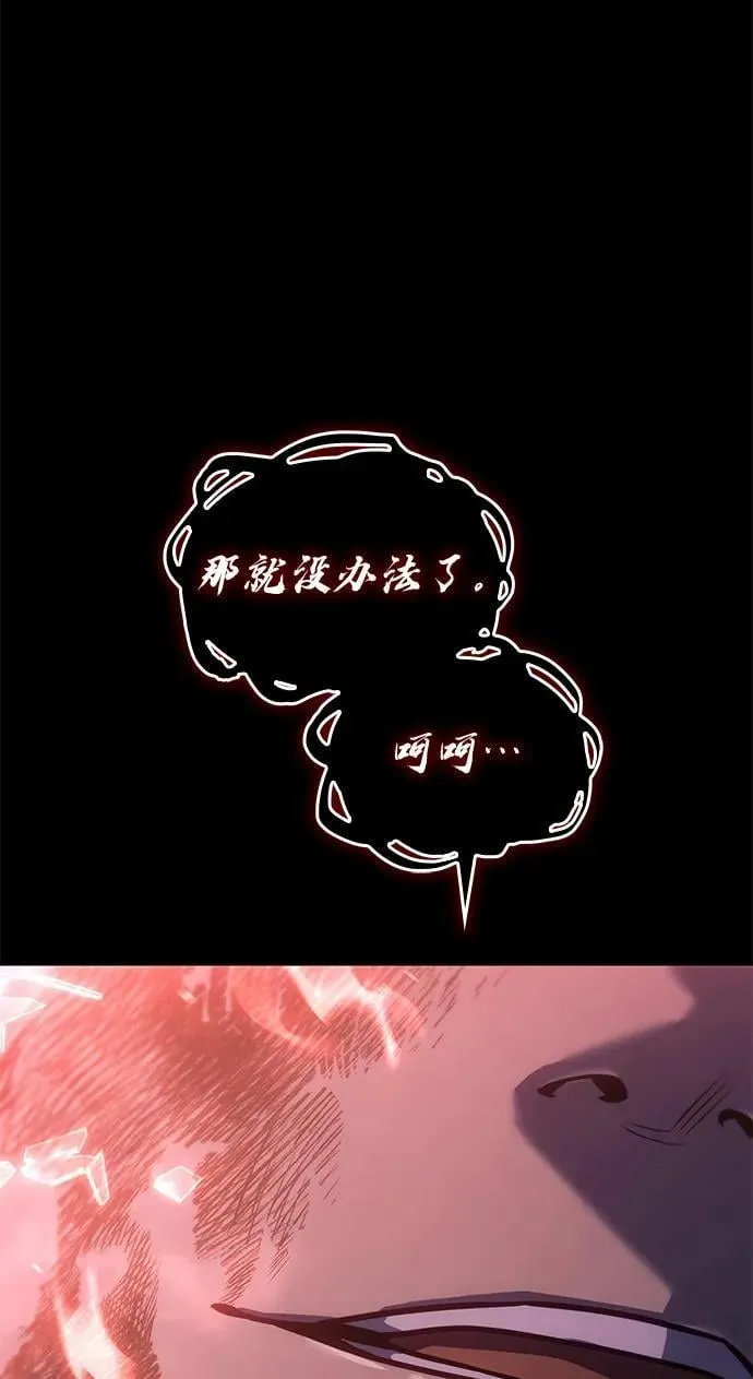 第33话 第76页