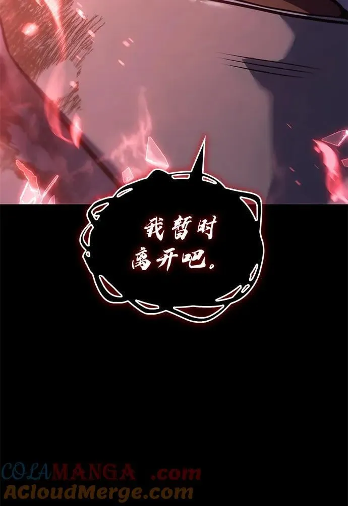 第33话 第77页