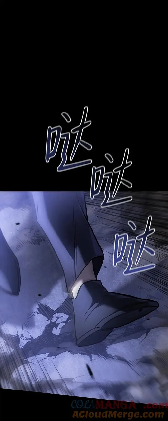 第33话 第81页