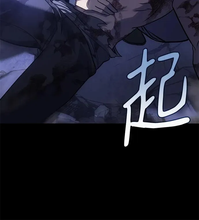 第33话 第83页