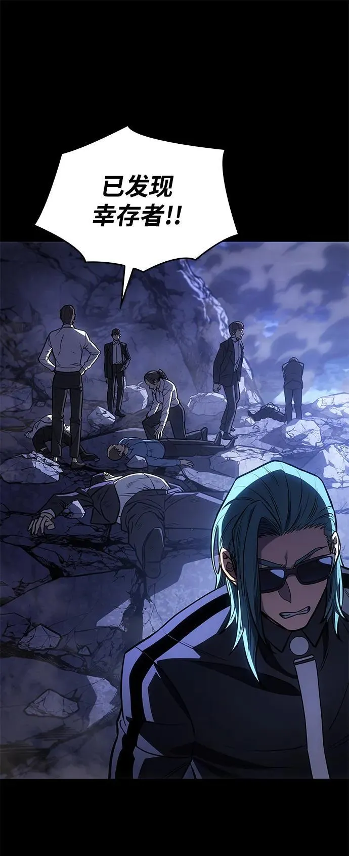 第33话 第84页