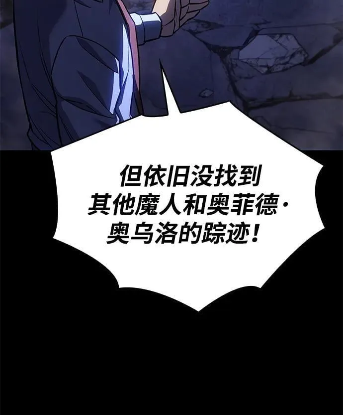 第33话 第86页
