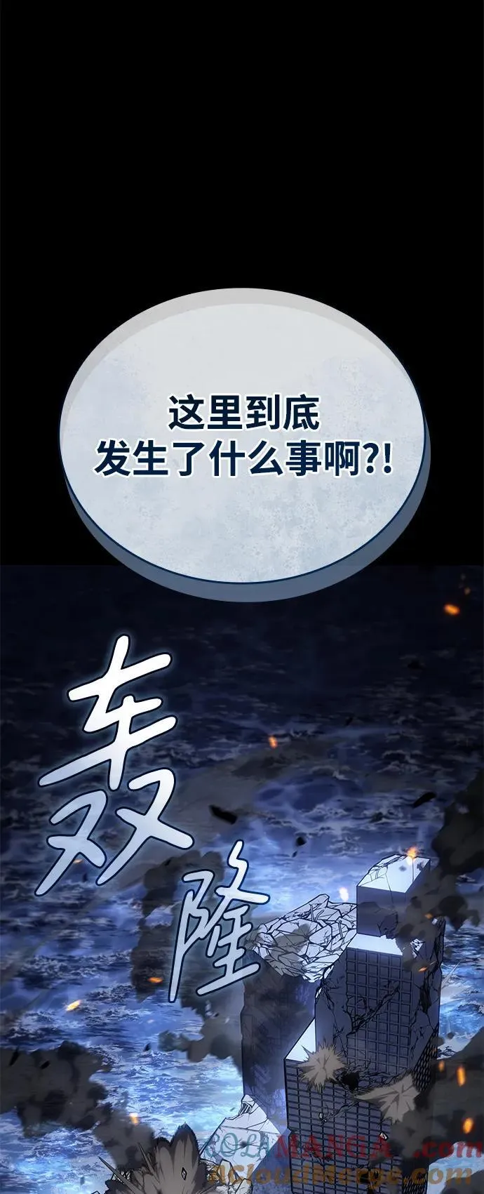 第33话 第89页