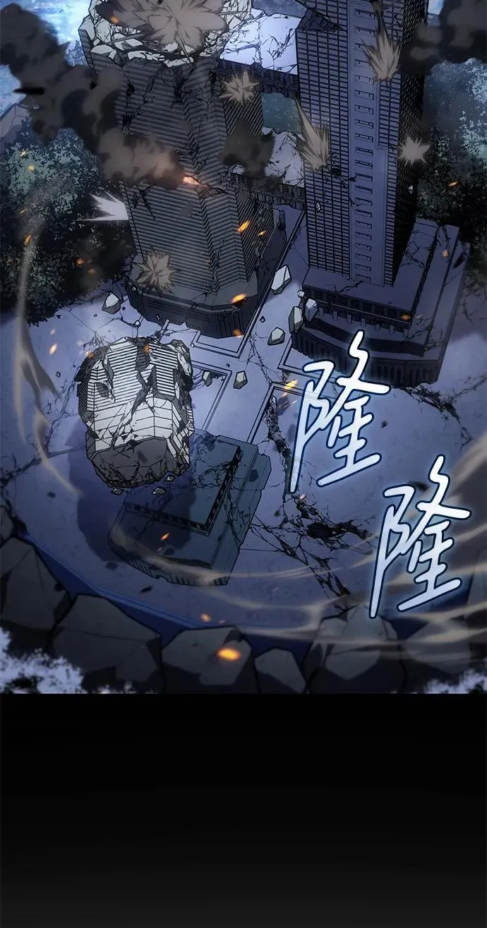 第33话 第90页