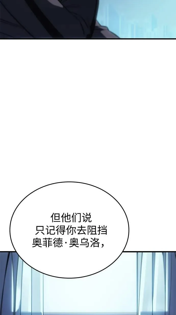第33话 第94页