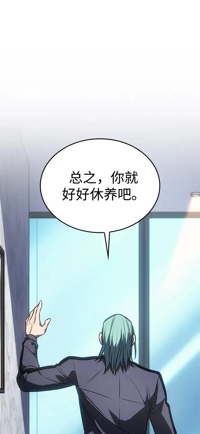 第33话 第99页