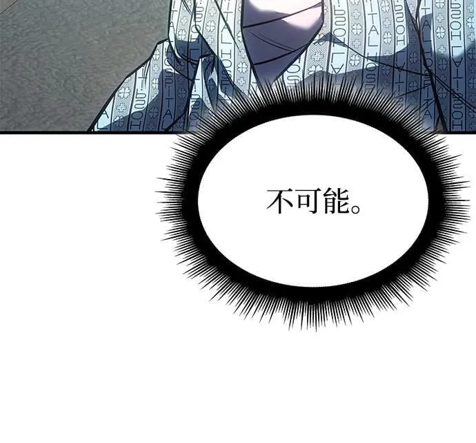第33话 第104页