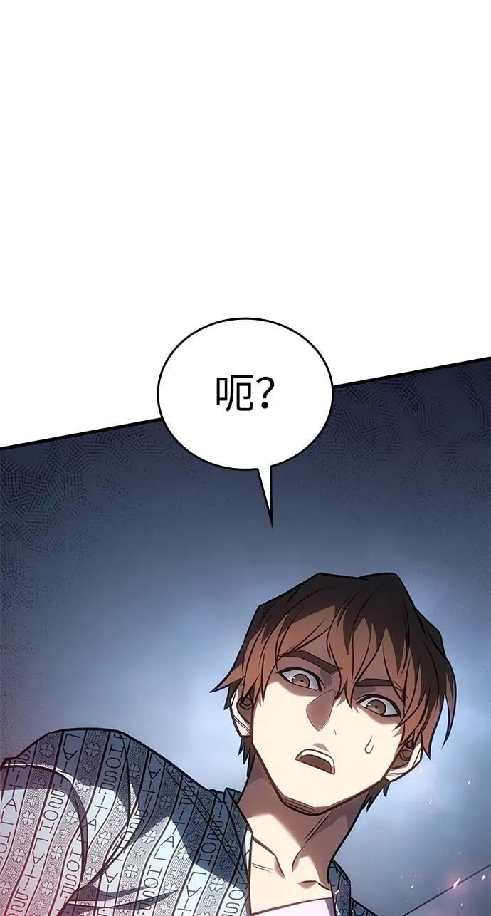 第33话 第107页