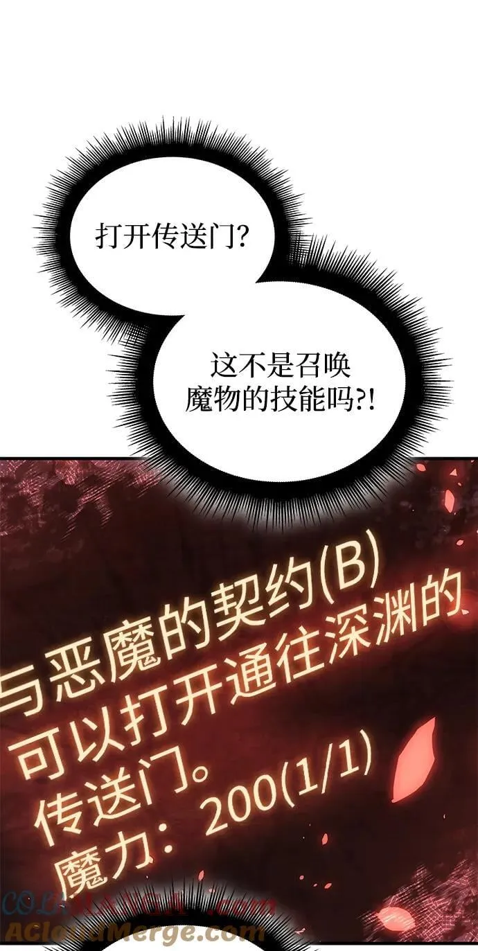 第33话 第109页