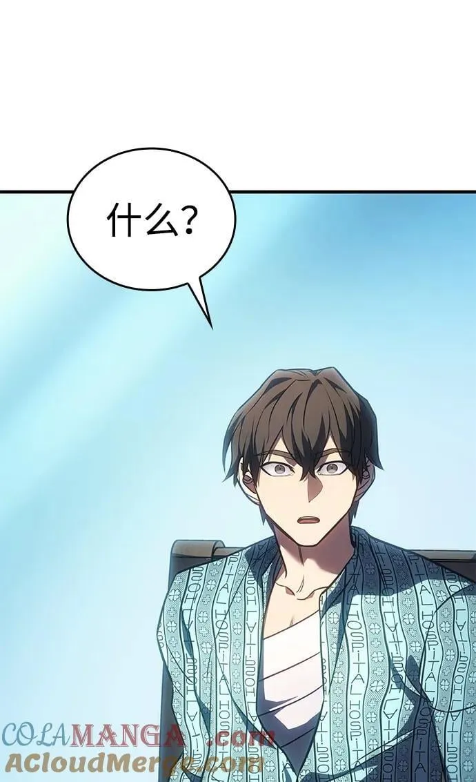 第33话 第113页