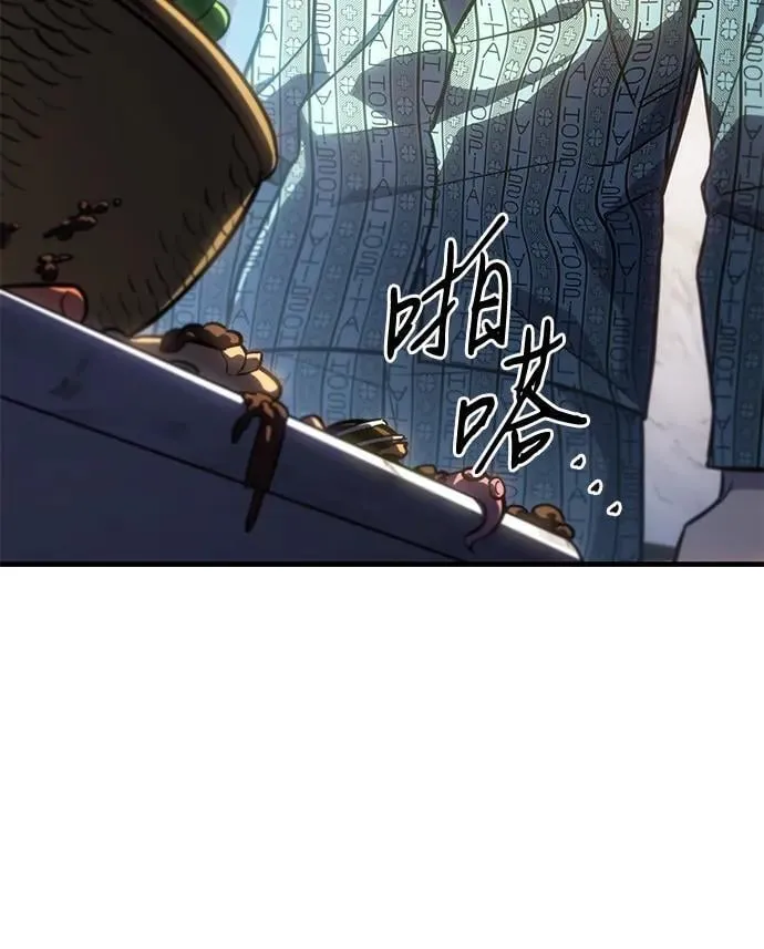第34话 第6页