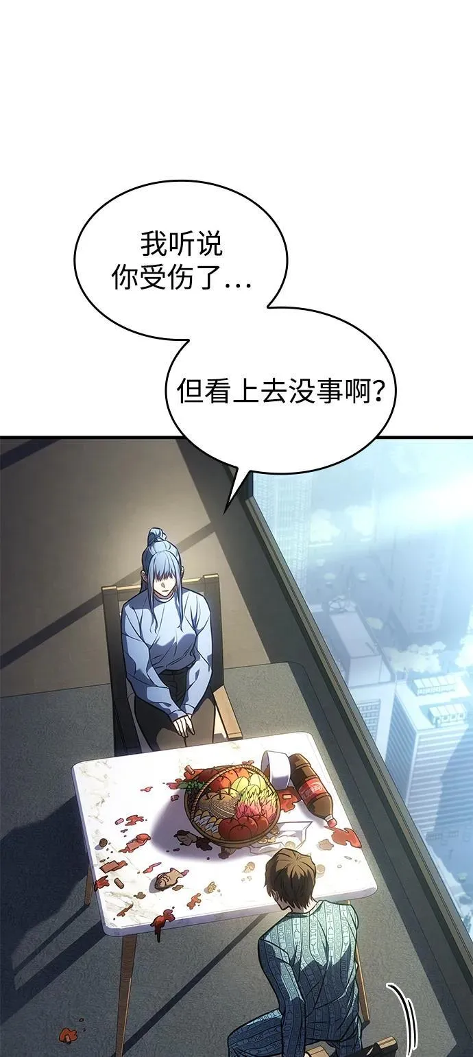 第34话 第7页