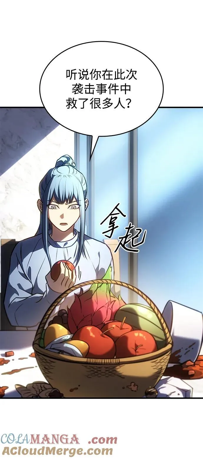 第34话 第9页