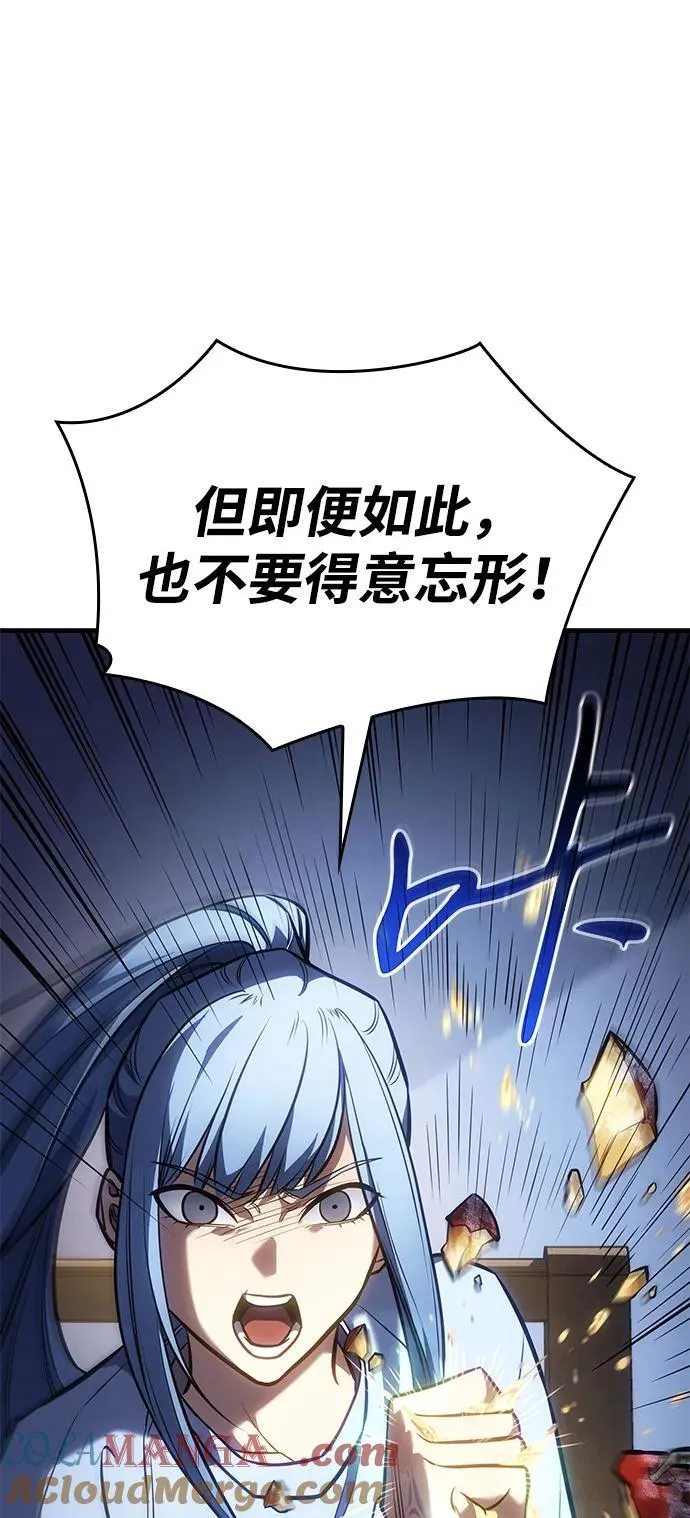 第34话 第13页
