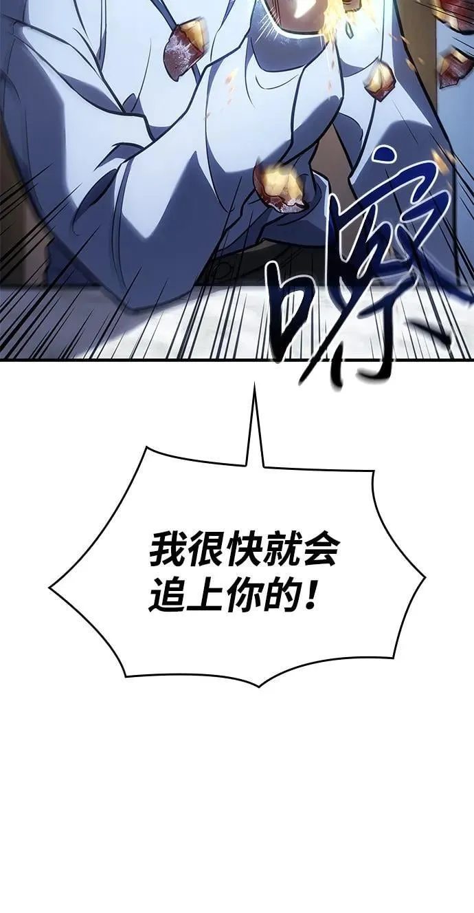 第34话 第14页
