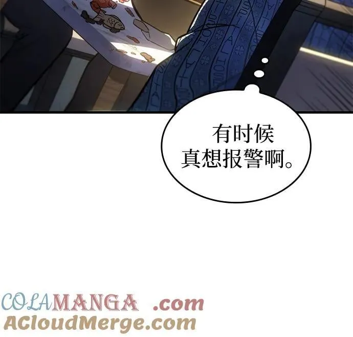第34话 第17页