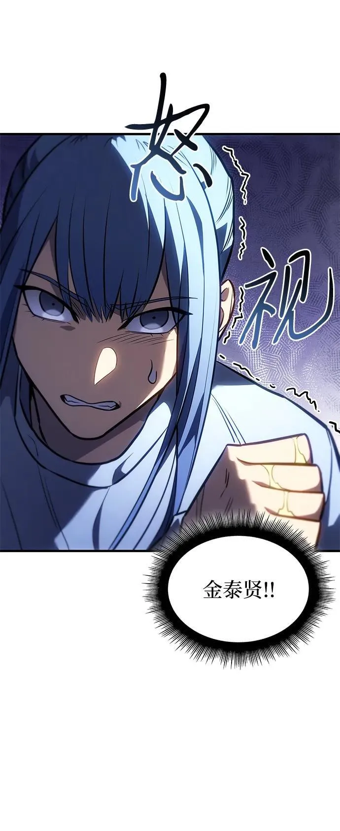 第34话 第18页