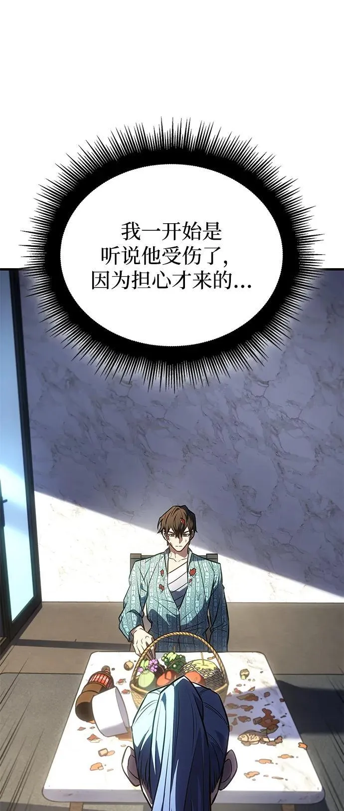 第34话 第19页