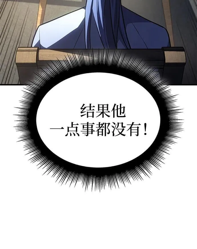 第34话 第20页