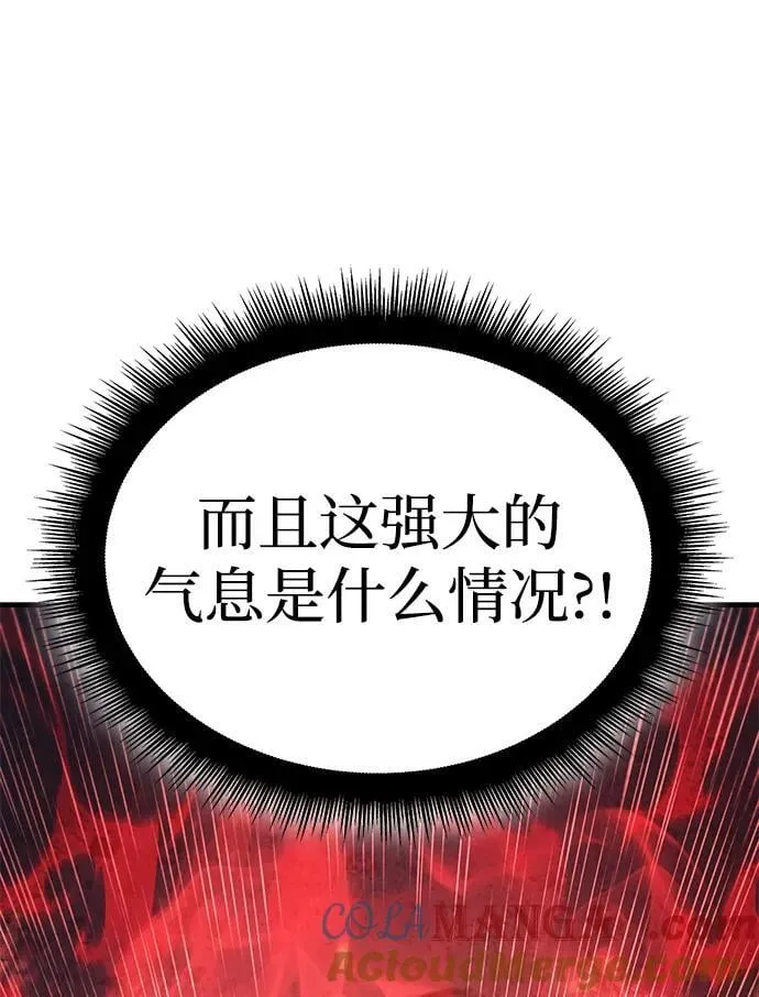 第34话 第21页