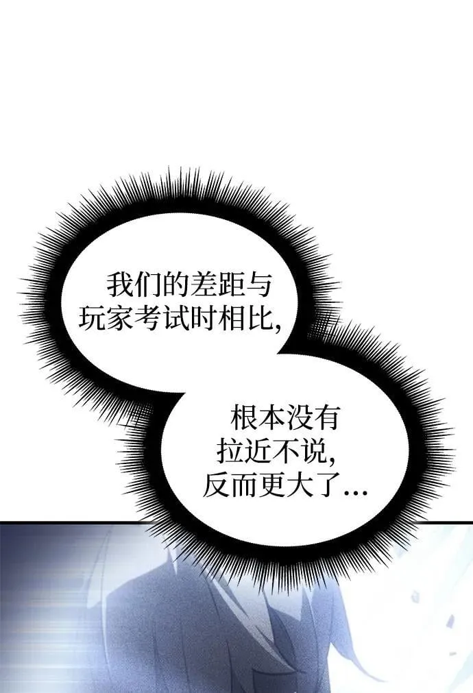 第34话 第23页