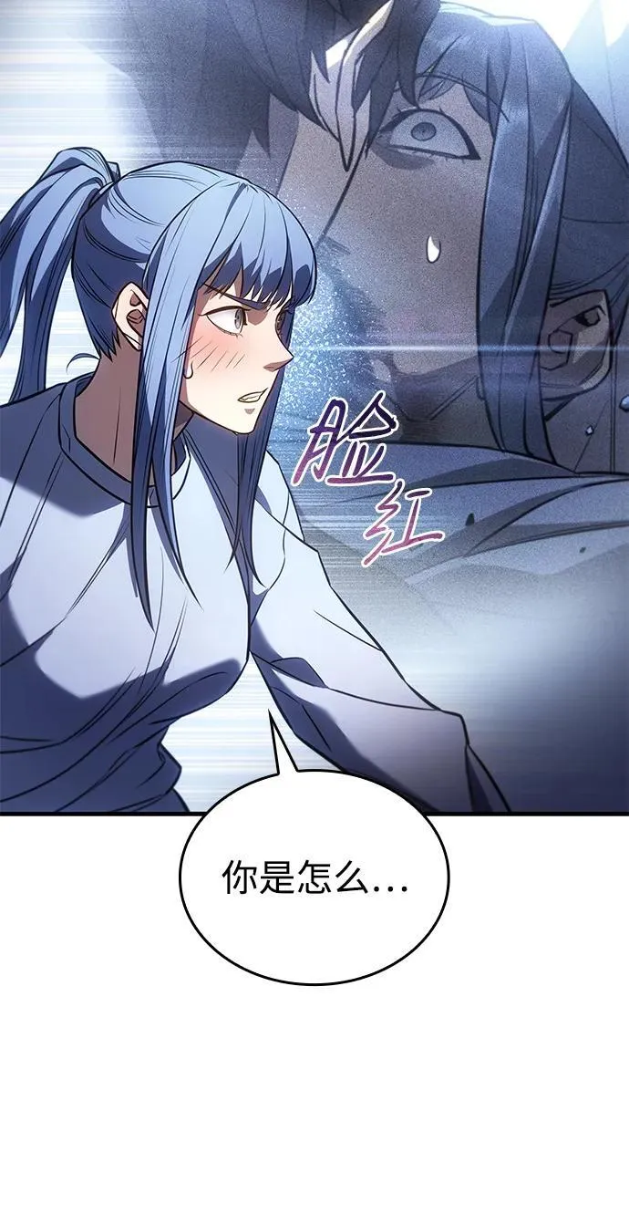 第34话 第24页