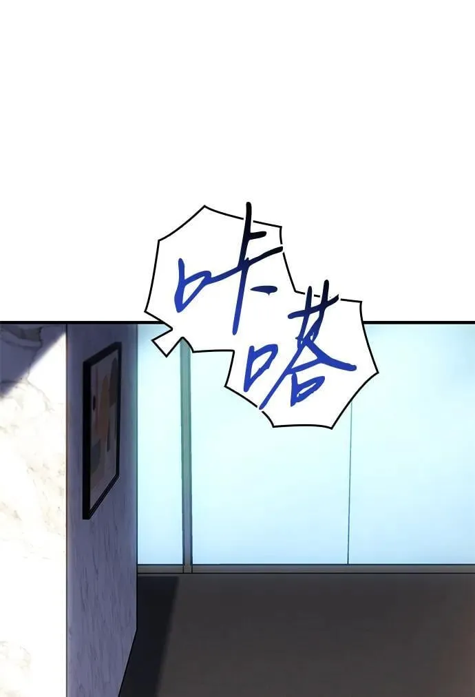 第34话 第26页