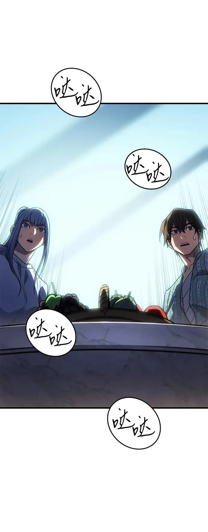 第34话 第28页