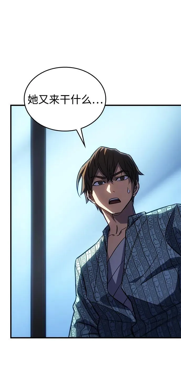 第34话 第30页