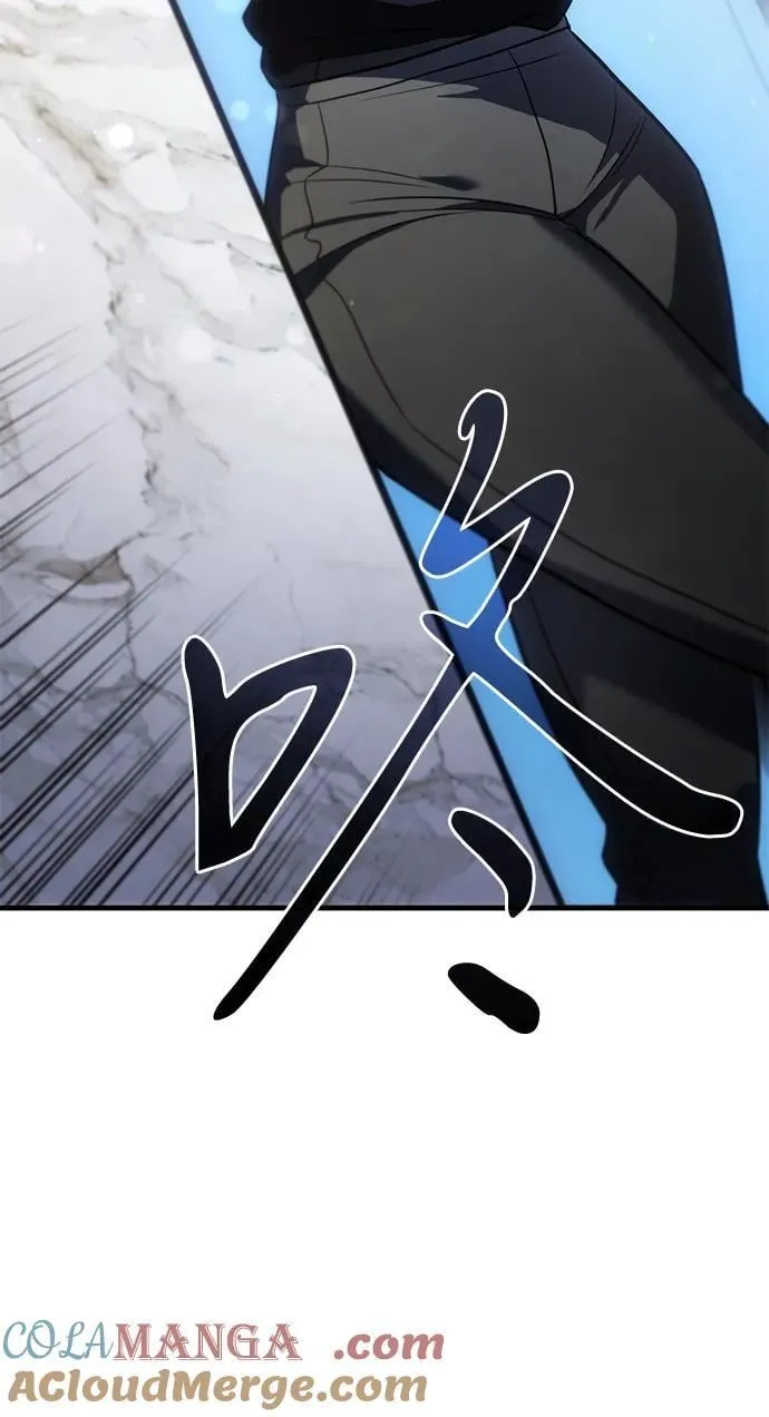 第34话 第33页