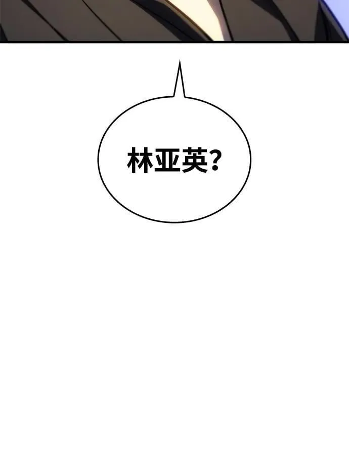 第34话 第35页