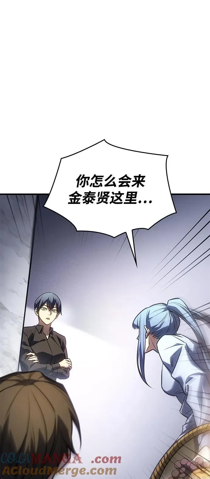 第34话 第37页
