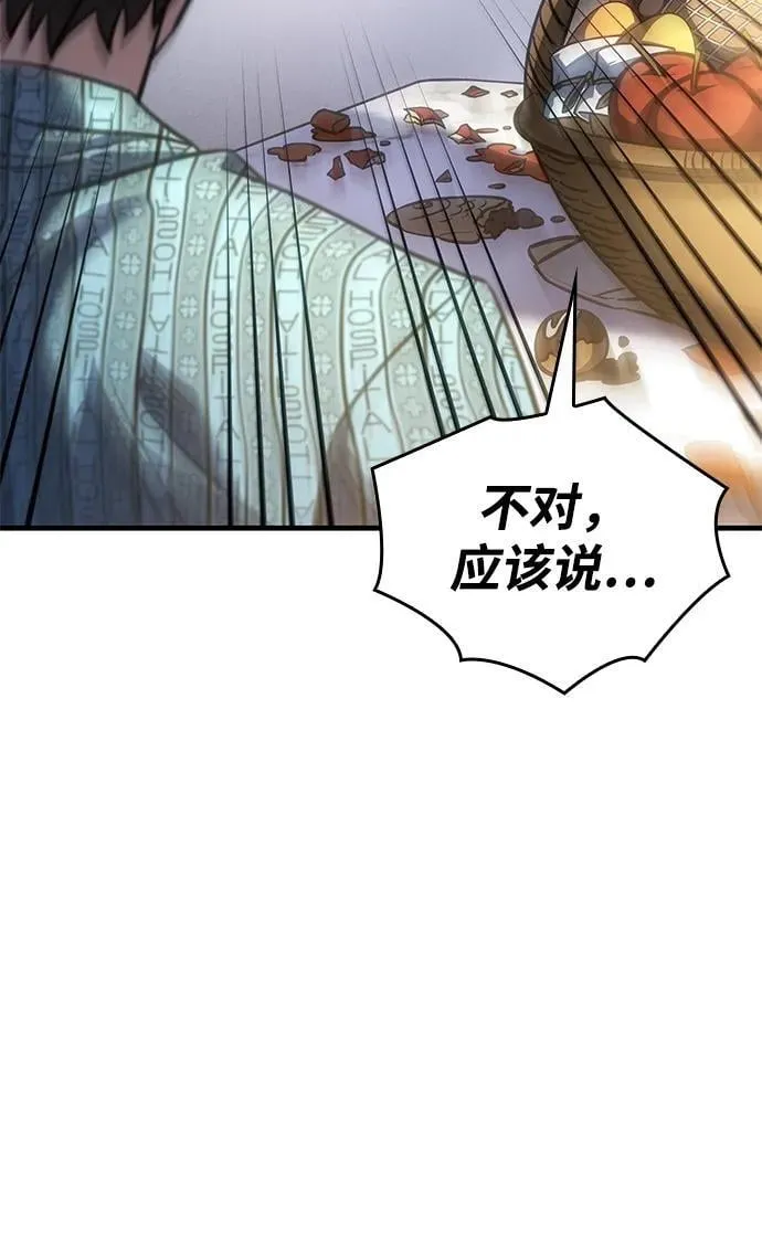 第34话 第38页