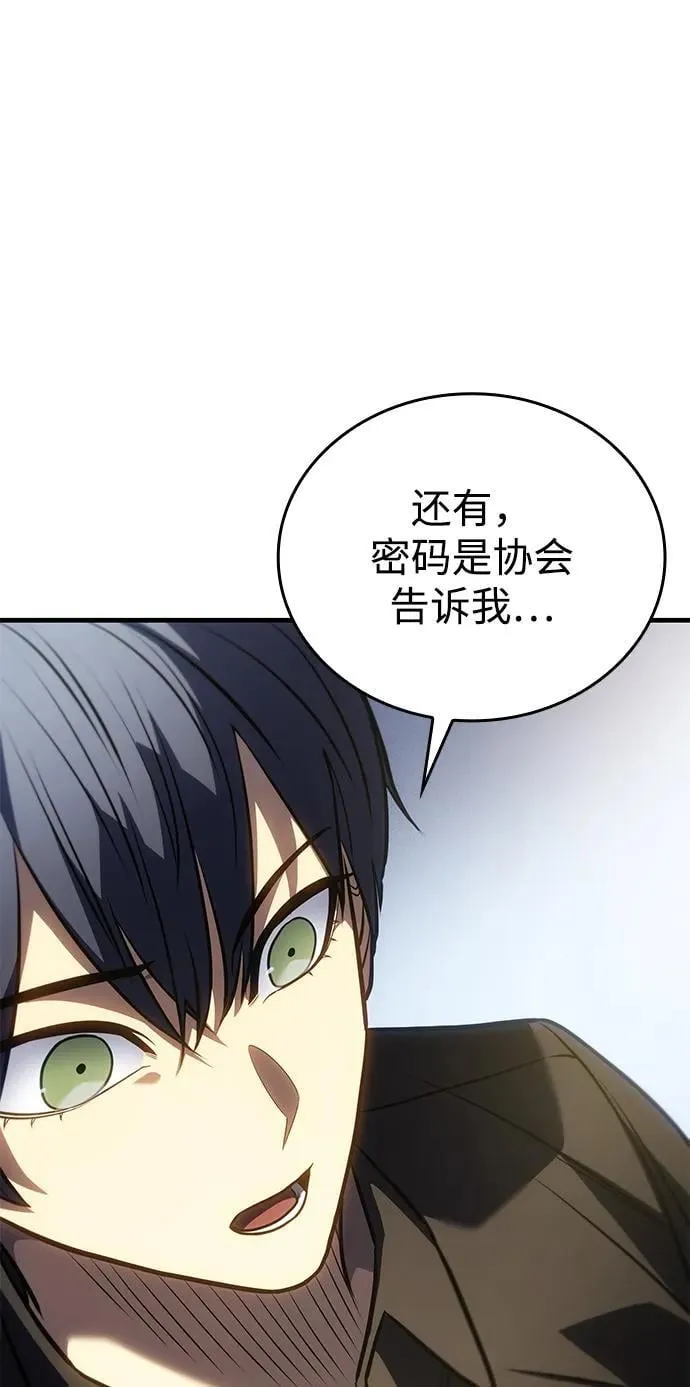 第34话 第40页