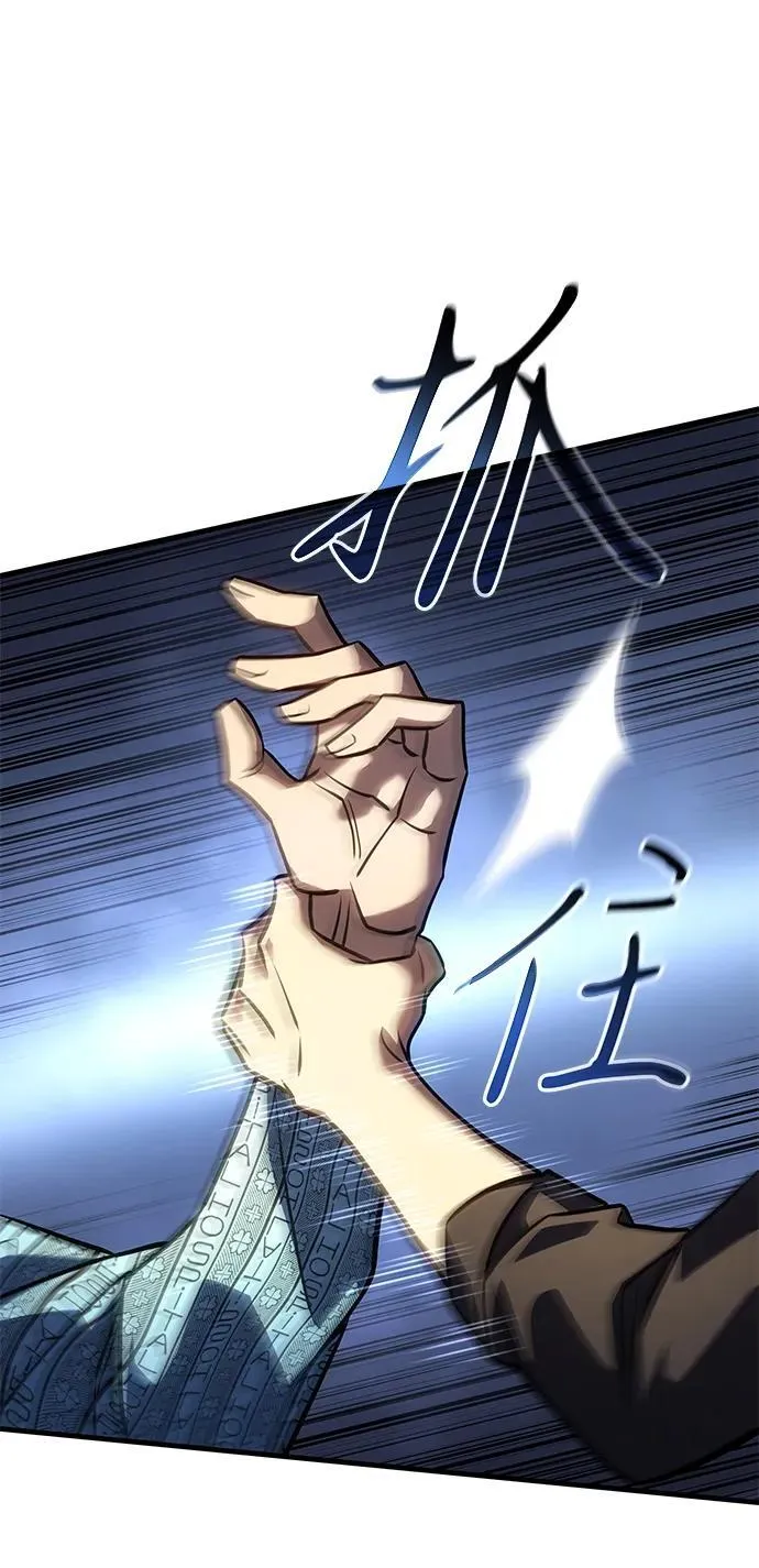 第34话 第44页