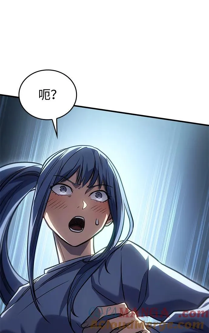 第34话 第45页
