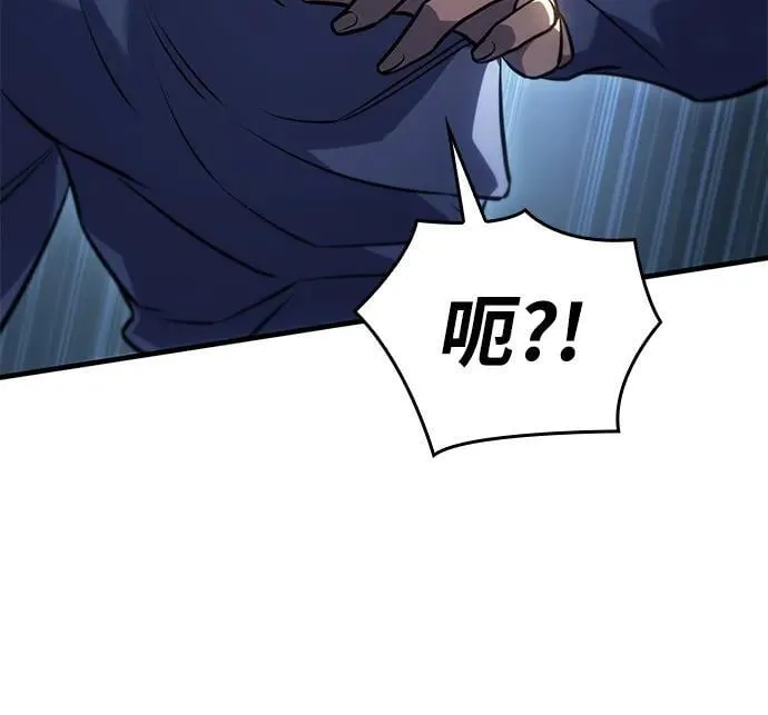 第34话 第46页
