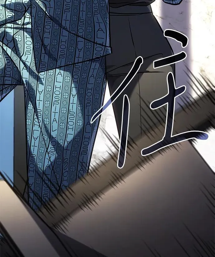 第34话 第48页