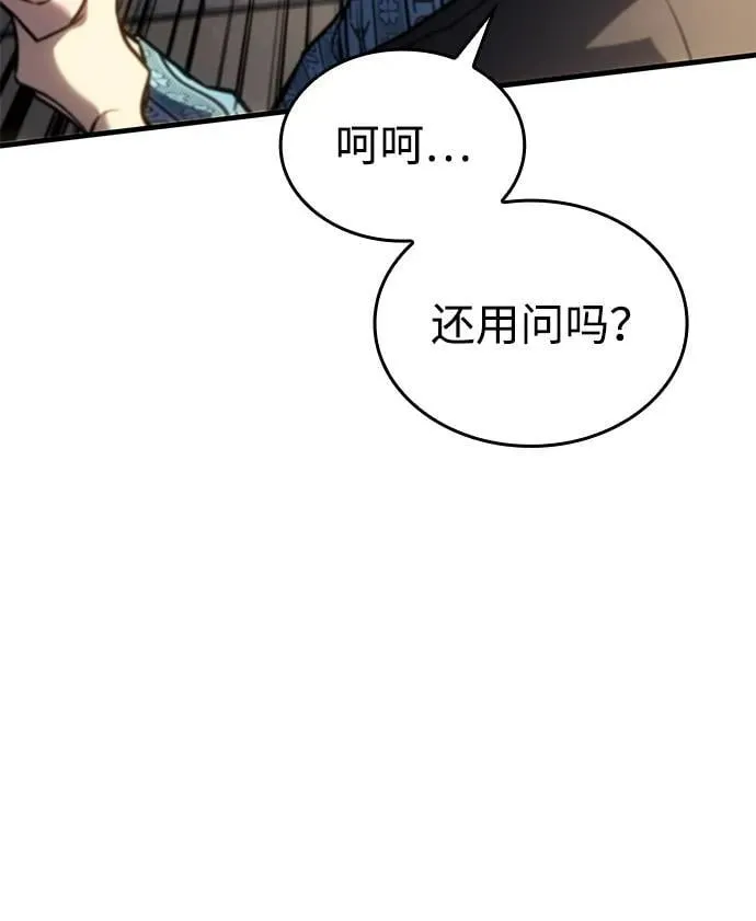第34话 第50页