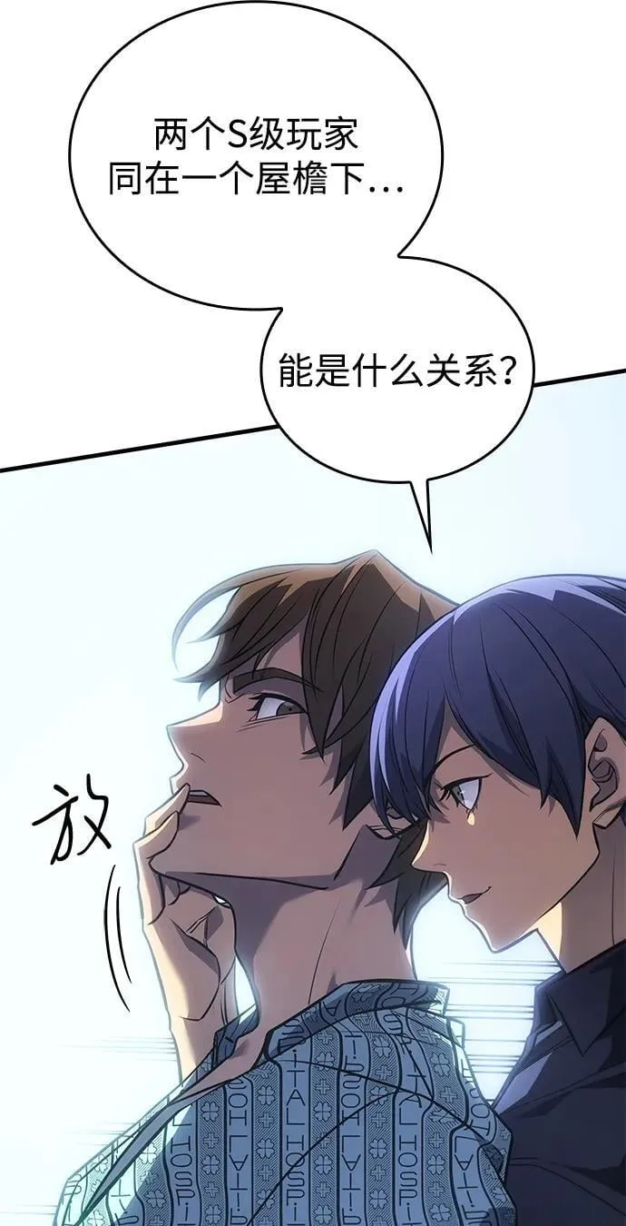 第34话 第51页