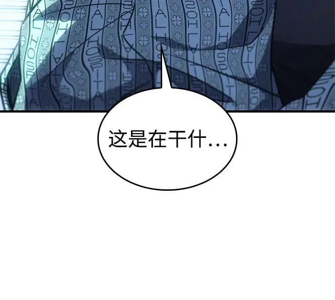 第34话 第52页