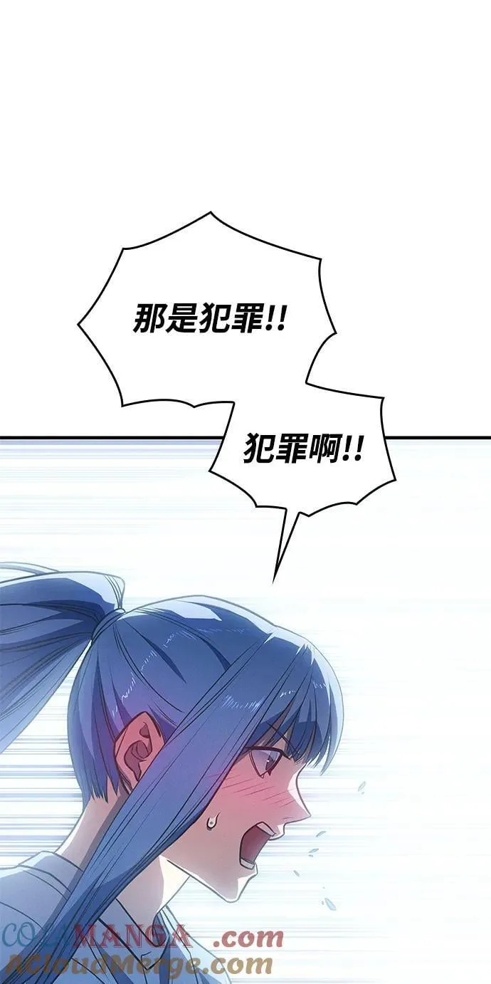 第34话 第53页