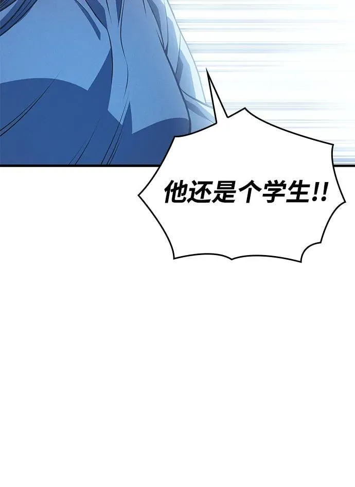 第34话 第54页