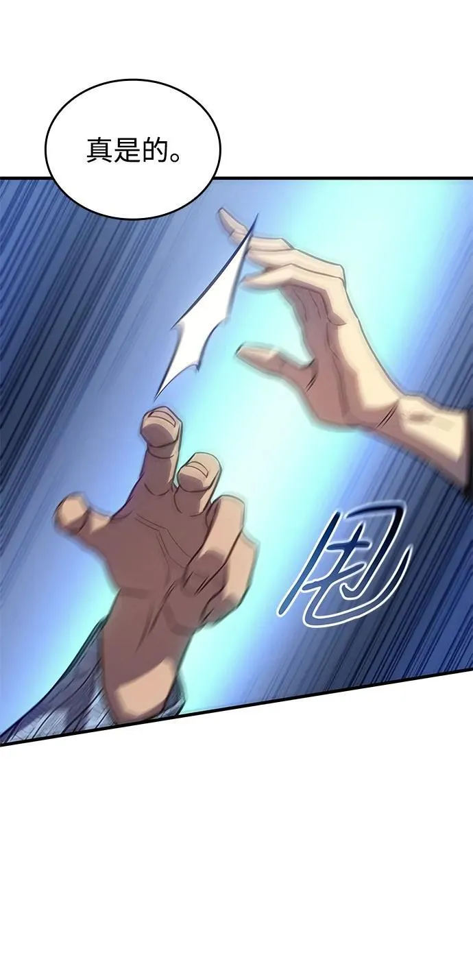 第34话 第55页