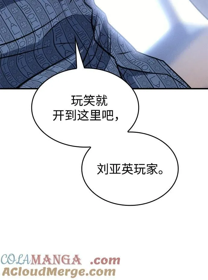 第34话 第57页