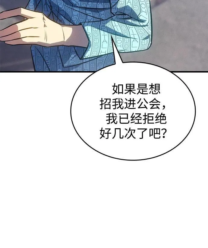 第34话 第59页