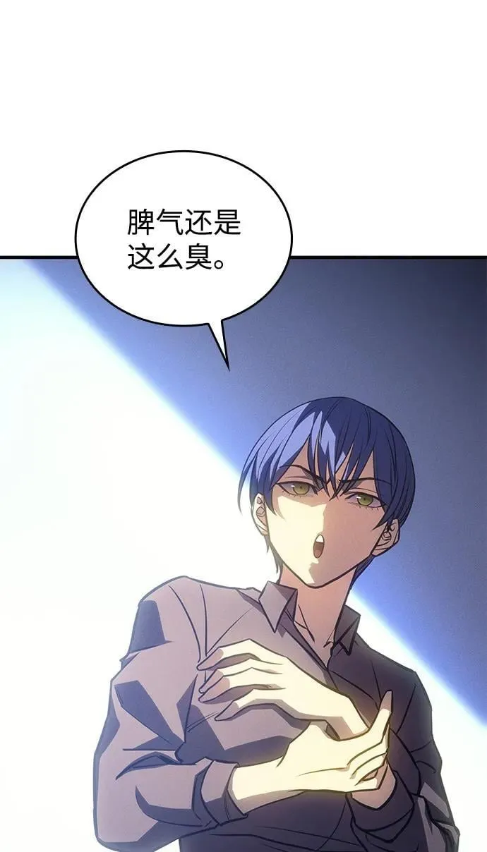 第34话 第60页
