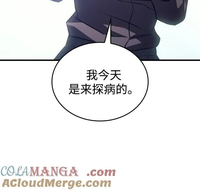 第34话 第61页