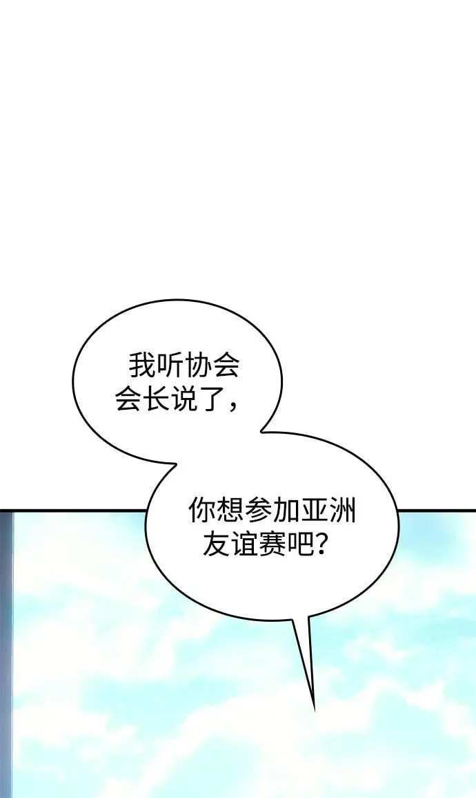 第34话 第63页